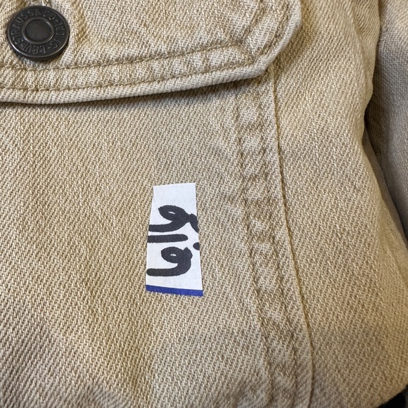 Levis Premium Stock Trucker Jacket Mens Small Khaki Corduroy Collar Cotton Blend - Picture 15 of 15